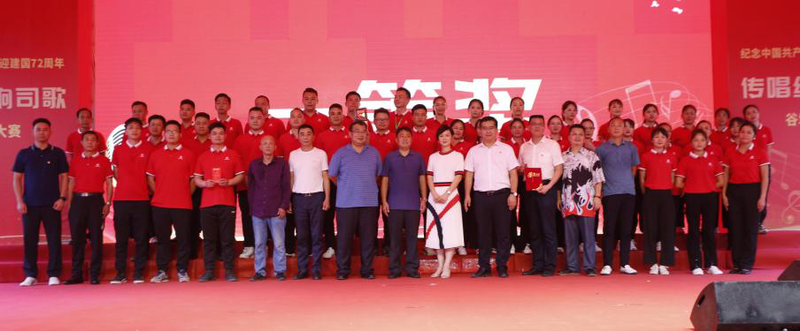 红旗飘扬 歌唱祖国｜EVO视讯官方网站举办“传唱红歌  唱响司歌”首届歌咏大赛